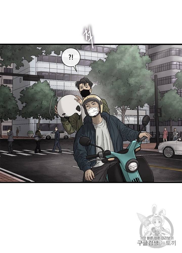 CELL 13화 27