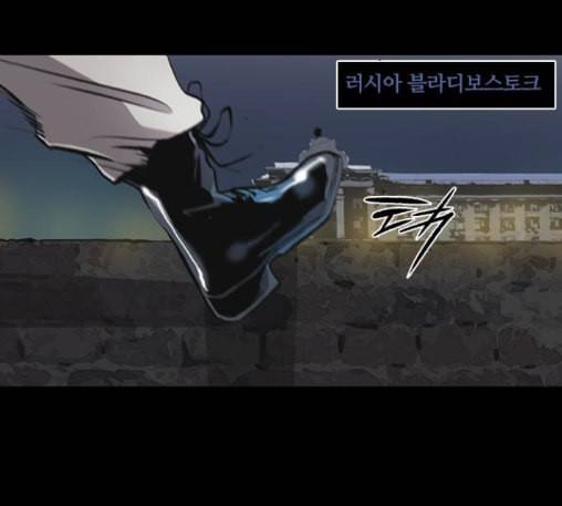 캐슬 34화 2
