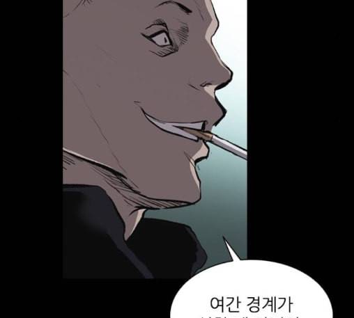 캐슬 34화 6