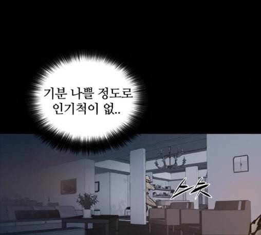 캐슬 34화 22