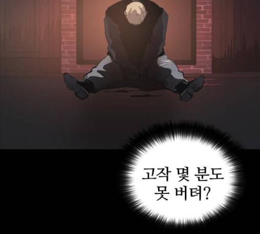 캐슬 34화 26