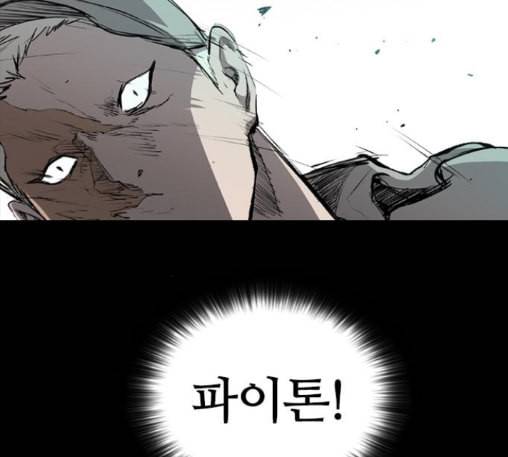 캐슬 34화 32