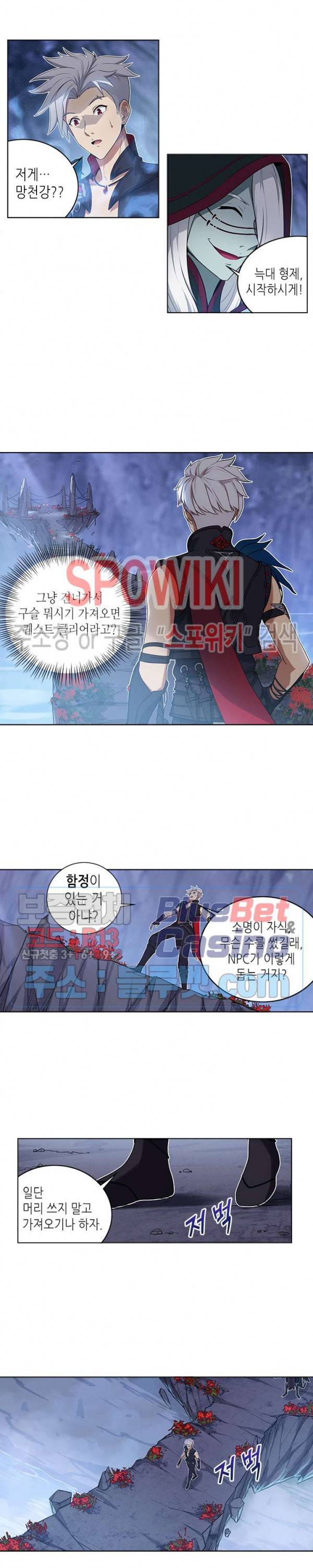 플레이의 역전 7화 2
