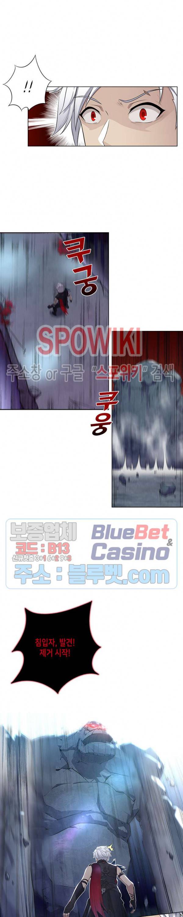 플레이의 역전 7화 3