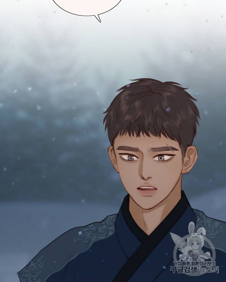 블랙윈터 51화 2