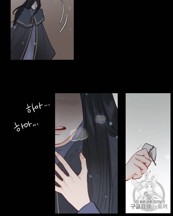 블랙윈터 51화 9