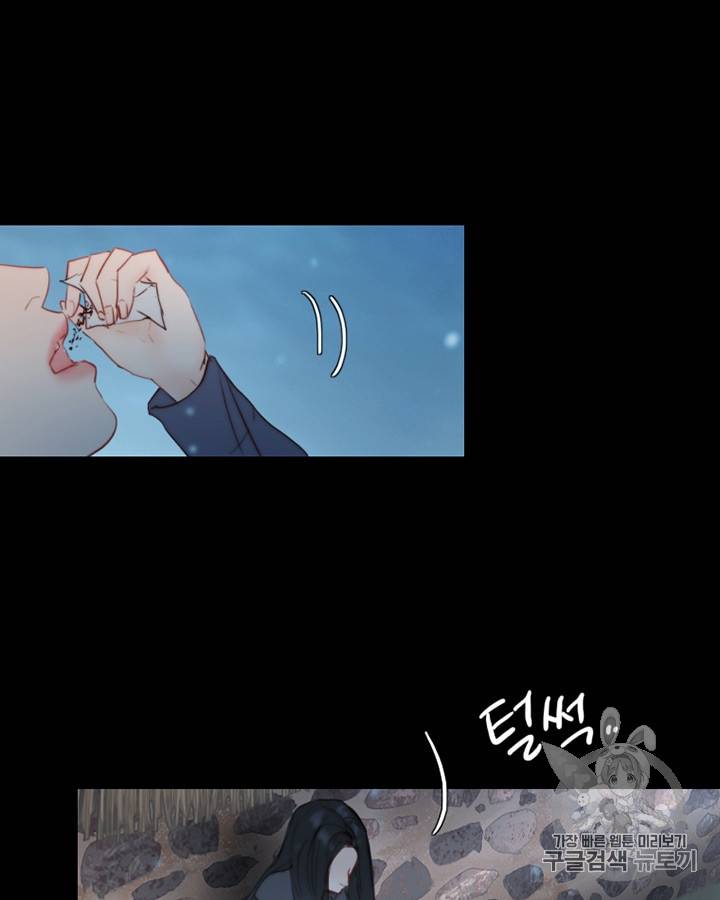 블랙윈터 51화 10