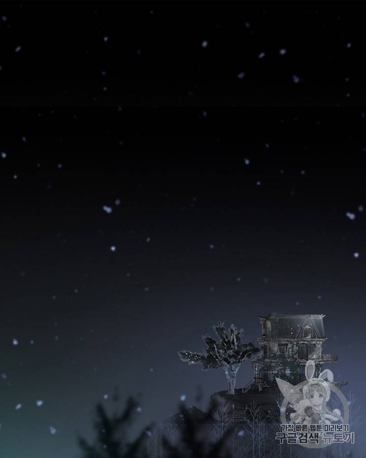 블랙윈터 51화 15