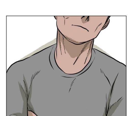 당신의 과녁 28화 7