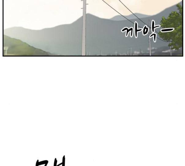 바른연애 길잡이 106화 네이버 2