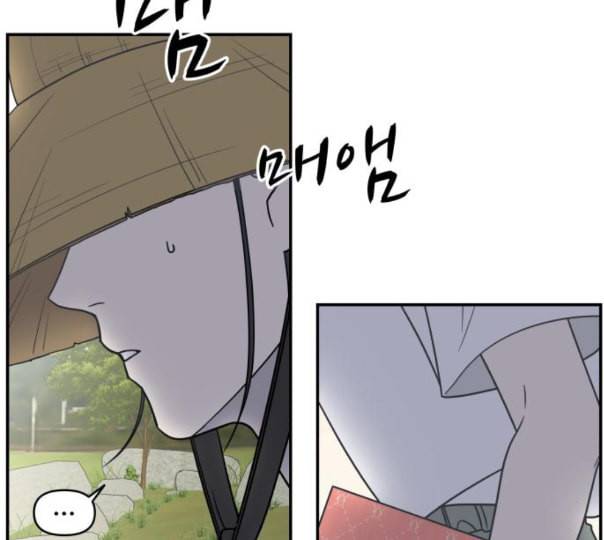바른연애 길잡이 106화 네이버 3