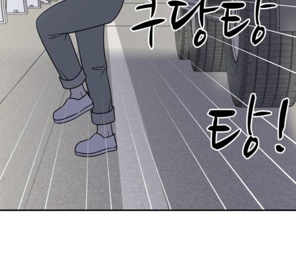 바른연애 길잡이 106화 네이버 7