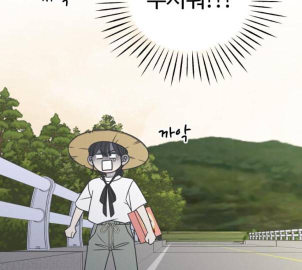 바른연애 길잡이 106화 네이버 11
