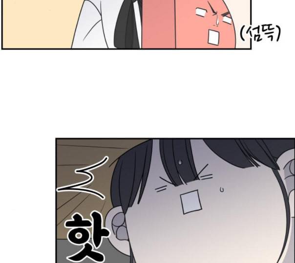 바른연애 길잡이 106화 네이버 18