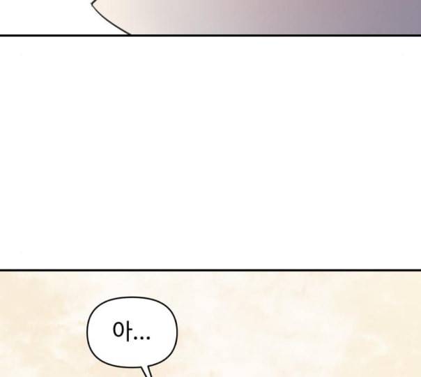 바른연애 길잡이 106화 네이버 27