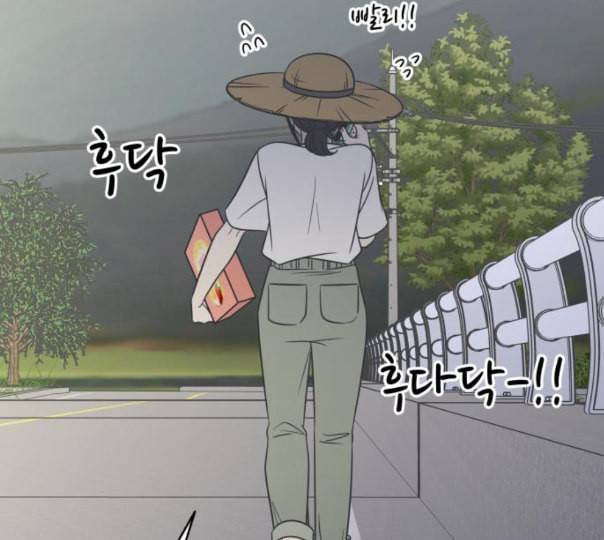 바른연애 길잡이 106화 네이버 32