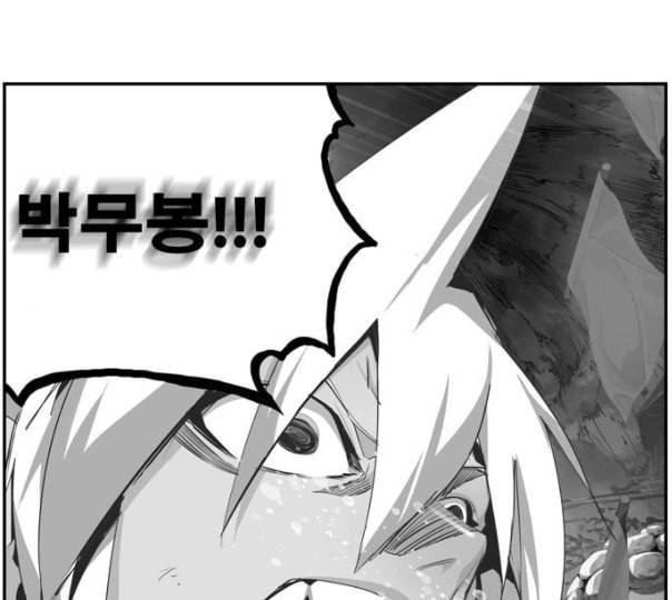 갓 오브 하이스쿨 472화 1