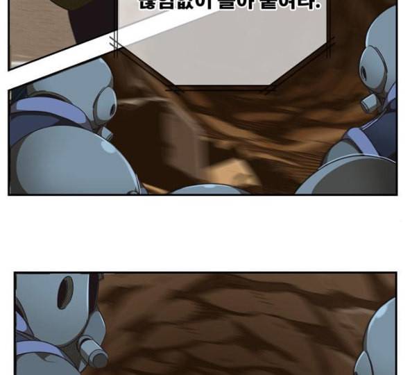 갓 오브 하이스쿨 472화 15