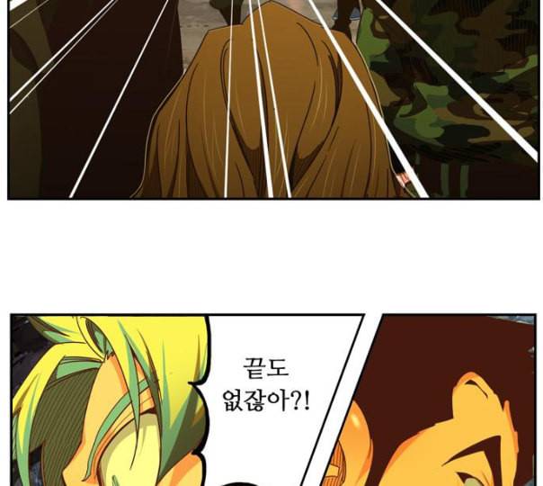 갓 오브 하이스쿨 472화 18