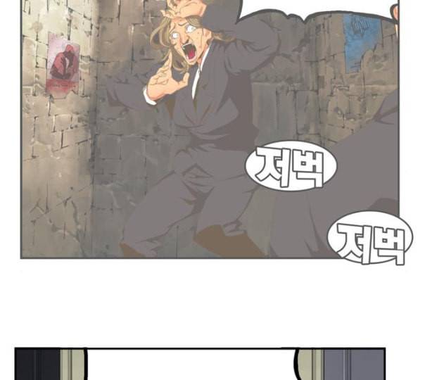 갓 오브 하이스쿨 472화 36