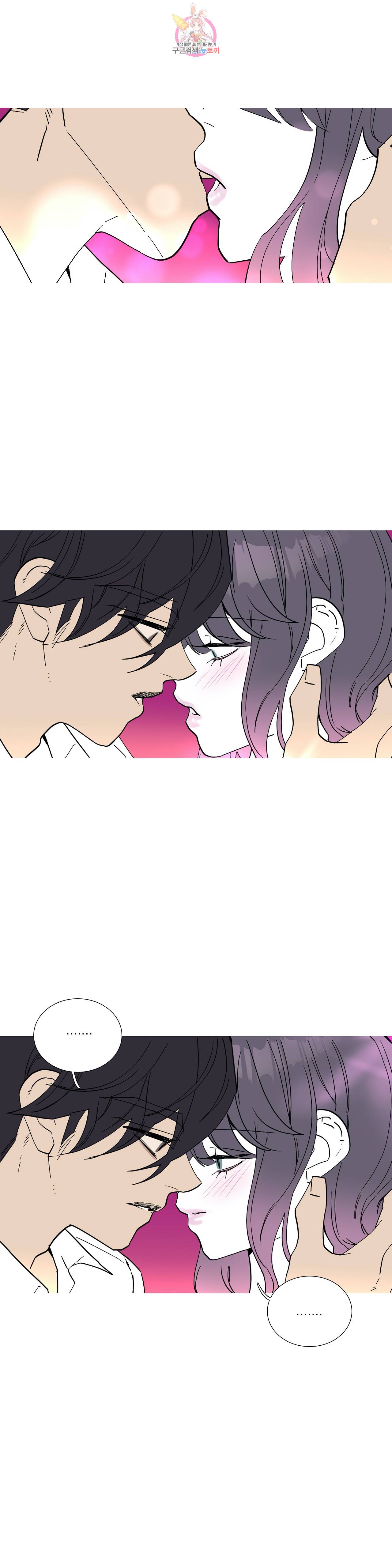 런웨이는 거짓말로 시작된다 73화 2