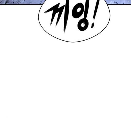 난약 52화 12