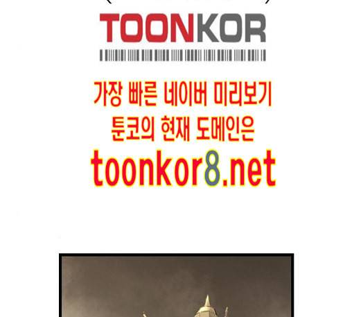 난약 52화 20