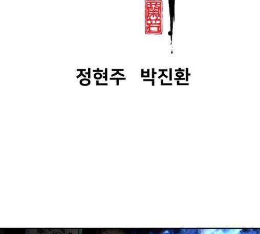 난약 52화 27