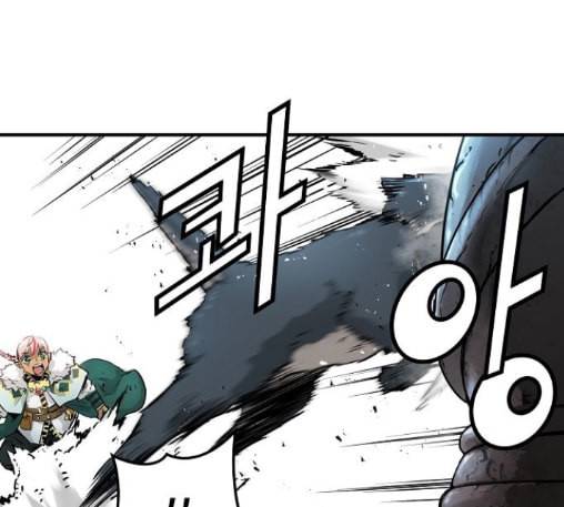 난약 52화 32