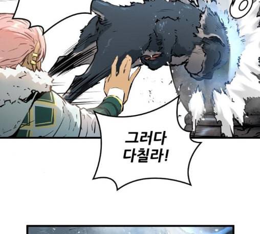 난약 52화 35