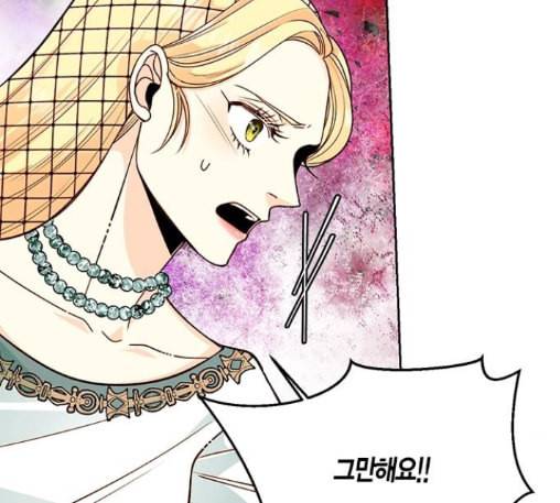 재혼 황후 39화 26