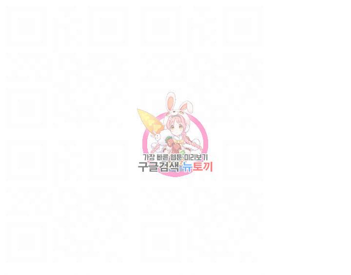 비밀수업 제37화 참을 수 없는 야한 말들 6