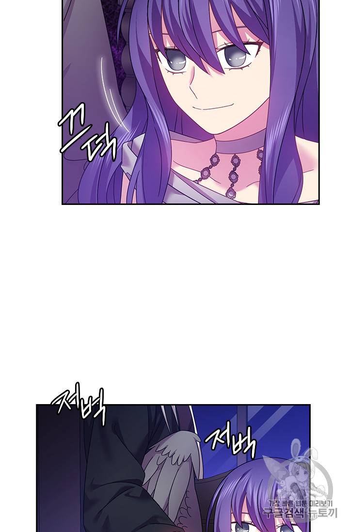 왕의 공녀 123화 53