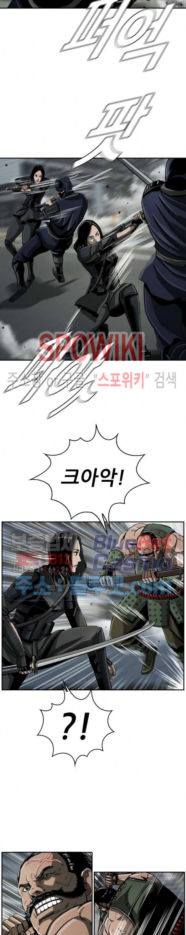 최초의 헌터 53화 4