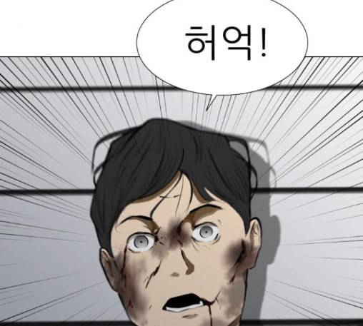 검은인간 2 34 에필로그 3