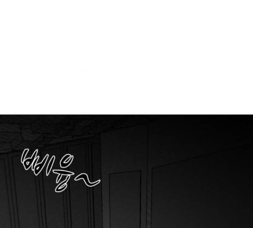검은인간 2 34 에필로그 14