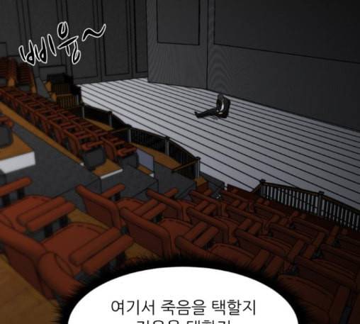 검은인간 2 34 에필로그 15