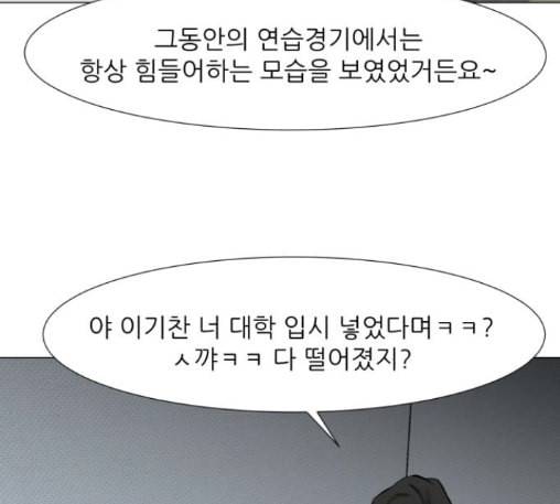 검은인간 2 34 에필로그 21