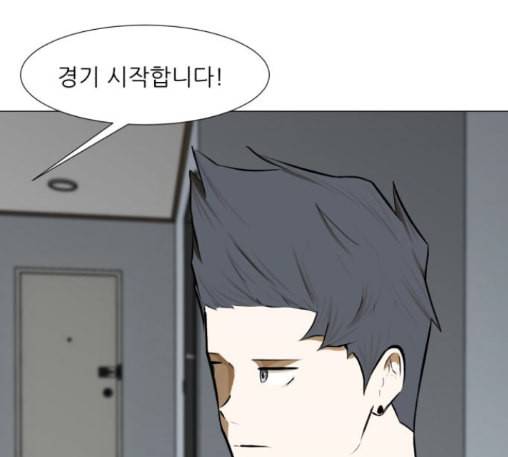 검은인간 2 34 에필로그 31