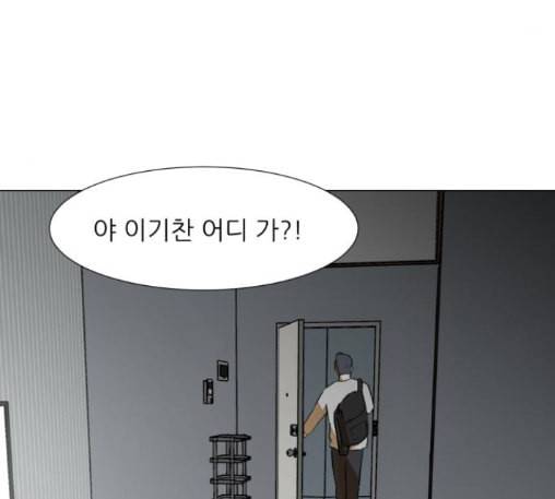 검은인간 2 34 에필로그 40