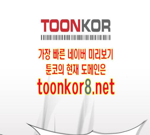 검은인간 2 34 에필로그 44