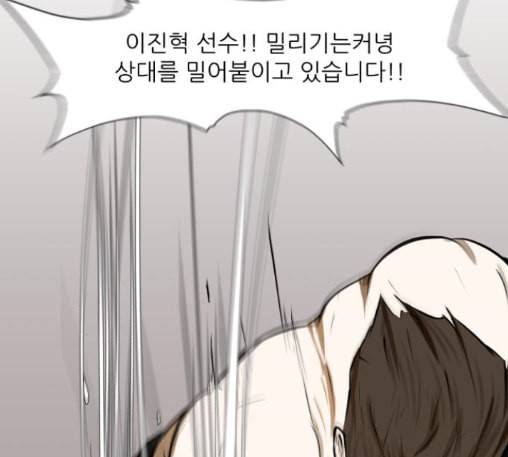 검은인간 2 34 에필로그 45