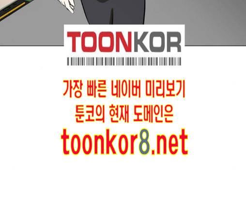 검은인간 2 34 에필로그 57