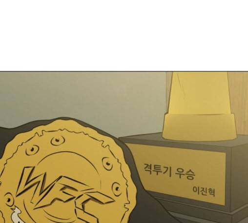 검은인간 2 34 에필로그 59