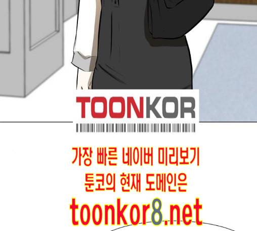 검은인간 2 34 에필로그 62