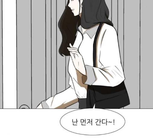 검은인간 2 34 에필로그 70