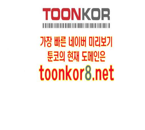 검은인간 2 34 에필로그 74