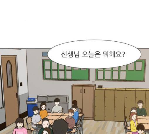 검은인간 2 34 에필로그 77