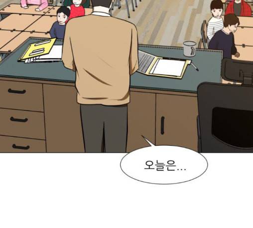 검은인간 2 34 에필로그 78