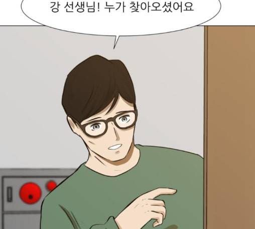 검은인간 2 34 에필로그 81